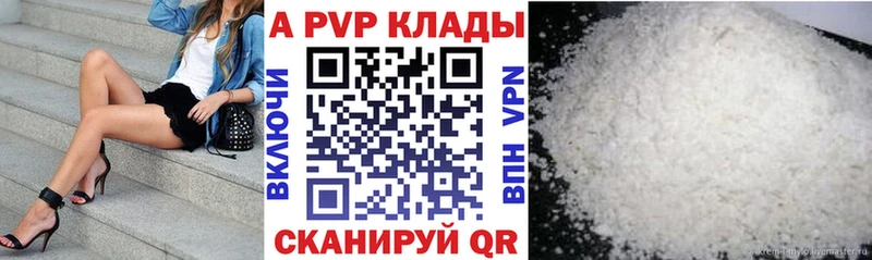Купить закладку МЕТАМФЕТАМИН МАРИХУАНА А ПВП Мефедрон Амфетамин Кокаин Гашиш Чегем