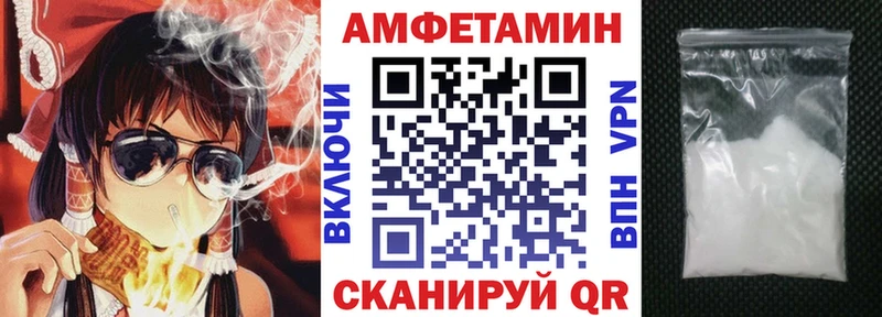 Амфетамин 97% Чегем