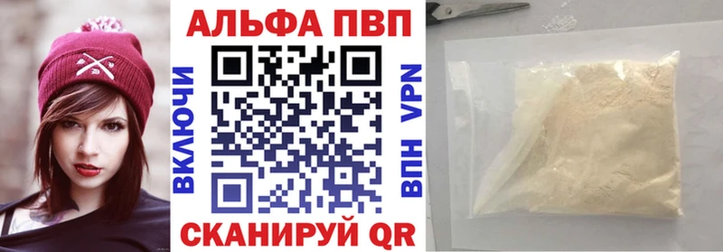 Купить где  Чегем  A PVP СК 