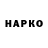 Каннабис ГИДРОПОН Natalia Horch