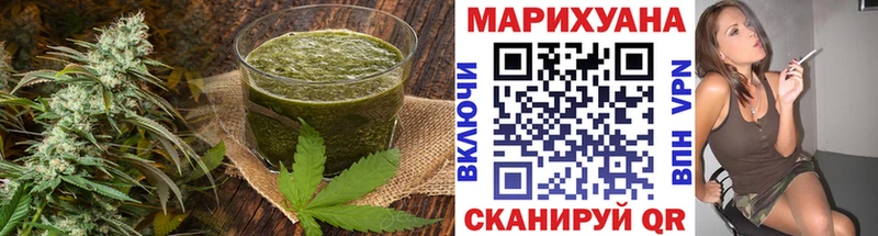 Купить  Чегем  Cannafood марихуана 