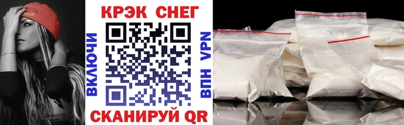 Купить где  Чегем  Кокаин 98% 