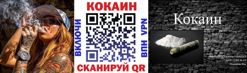 Кокаин 98% Чегем
