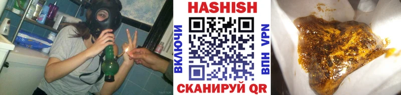 ГАШИШ AMNESIA HAZE  Купить  Чегем 