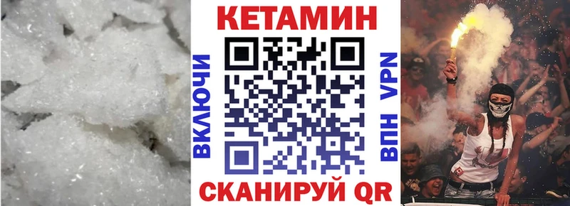 Купить  Чегем  КЕТАМИН ketamine 