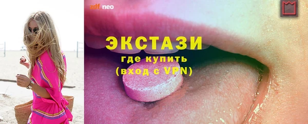 прущие грибы Дмитриев