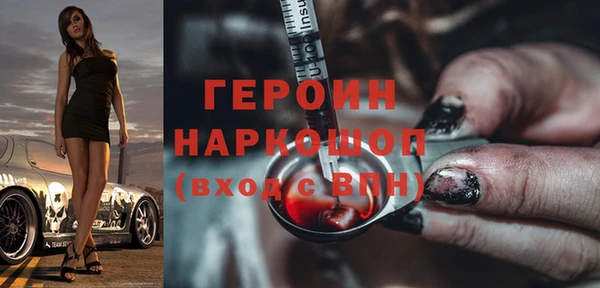 прущие грибы Дмитриев
