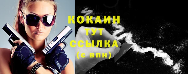 кокаин Ельня