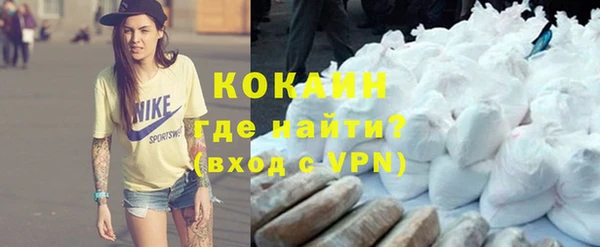 кокаин Ельня