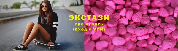 кокаин Ельня
