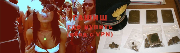 гашиш Елизово