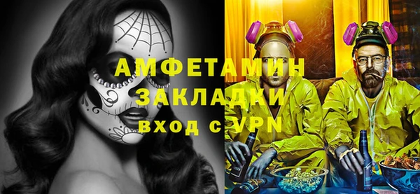 гашик Елабуга