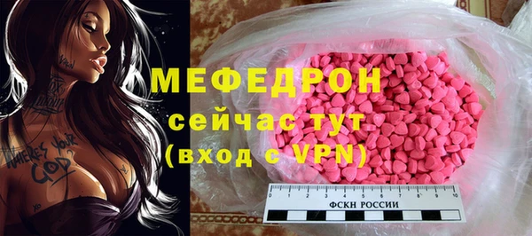 кокаин Ельня