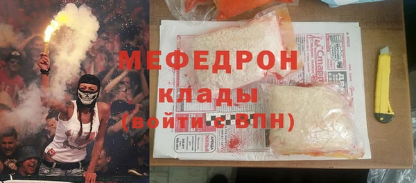 кокаин Ельня