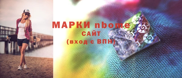 гашик Елабуга