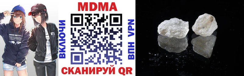 МДМА VHQ Купить закладки Чегем