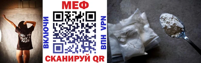 Купить где Чегем МЯУ-МЯУ VHQ