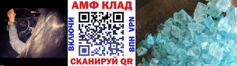 МЕТАМФЕТАМИН Methamphetamine  Купить  Чегем 