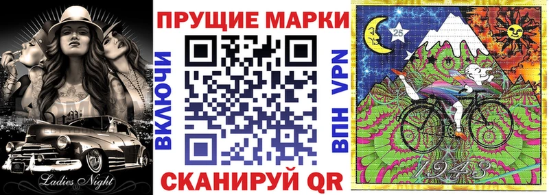Купить Чегем Марки NBOMe 1,8мг